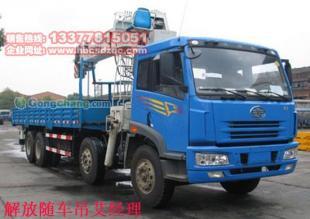 解放吊機與底盤搭配方案及隨車吊參數詳解——汽摩配件選購指南