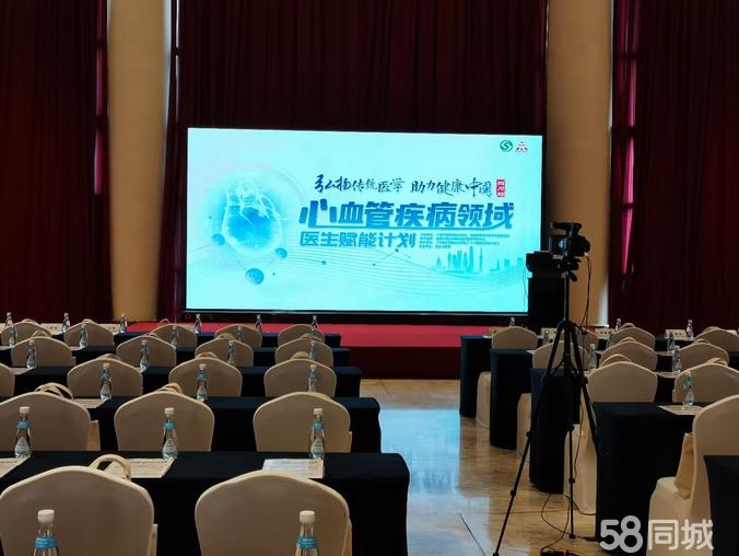 一站式會務(wù)解決方案 舞臺搭建與設(shè)備租賃全方位服務(wù)