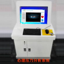 2019心理學(xué)儀器價格 報價 心理學(xué)儀器批發(fā) 第50頁 教育裝備網(wǎng)