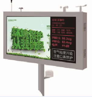 LED屏戶外LED顯示發布屏幕客服電話 歡迎光臨 官方點