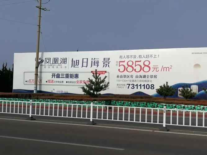 第三方廣告監測平臺監測各類農村戶外廣告 截至目前,市市場監管局已對
