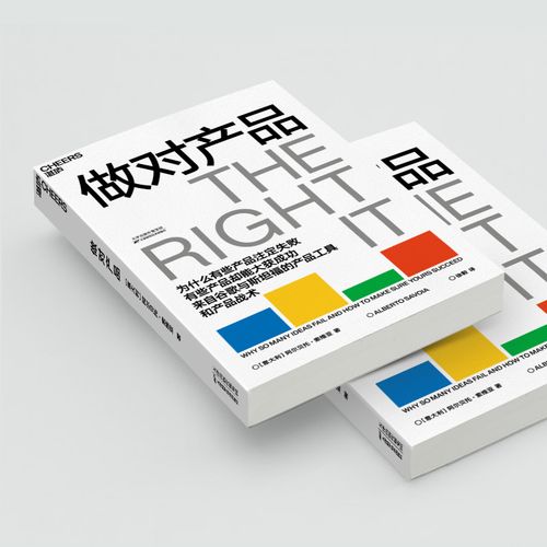 做對產品