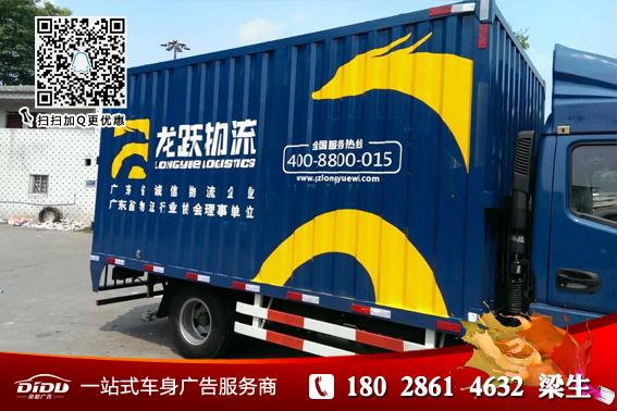 com/        專業服務于各類車體車身的廣告制作安裝發布:擁有專