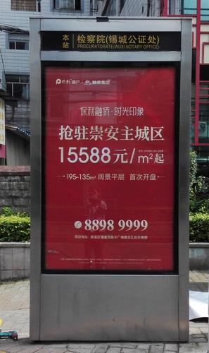 無錫公交站臺廣告設計 滾動燈箱