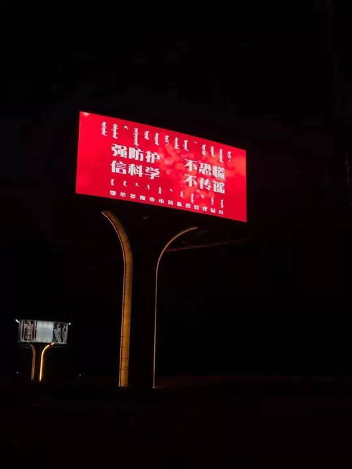 共同戰 疫 丨主動作為,精準發力 鄂爾多斯市市場監督管理局 戰疫 在行動