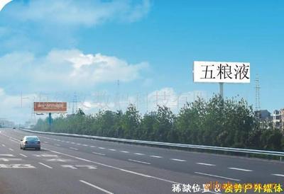提供各類媒體代理、戶外廣告發布服務 - 上海銘文數碼科技有限公司產品
