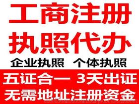 食品免費代理價格 食品免費代理批發 食品免費代理廠家