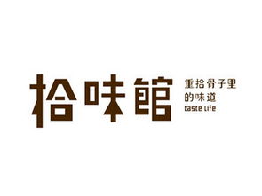 拾味館加盟優勢 無憂加盟網