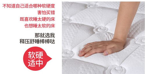 床墊代理項目,創業代理什么產品好