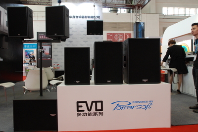 華鑫音響攜旗下代理產品閃亮登陸2014PALM展_專業音響新聞_音響網新聞