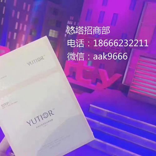 新產品代理