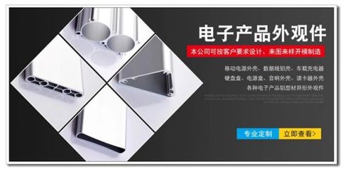 互聯網時代,馳峰鋁型材定制創新無界未來無限!