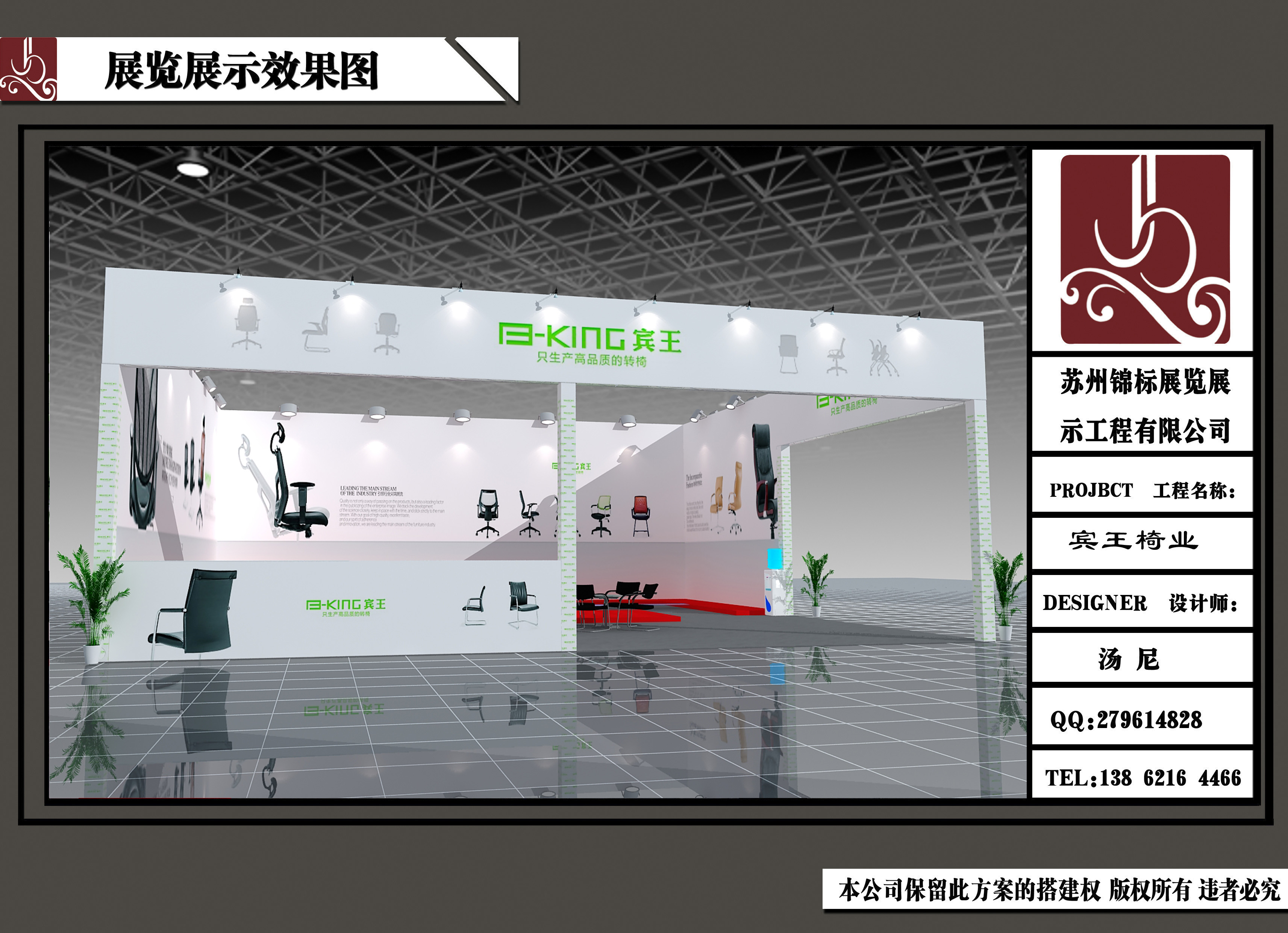 【蘇州圣誕樹搭建】價格、產品供應,蘇州圣誕樹搭建廠家批發列表2-1024商務網
