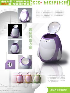 版式設計之產品展板
